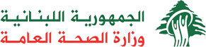 Ministry of Public Health, Lebanese Republic